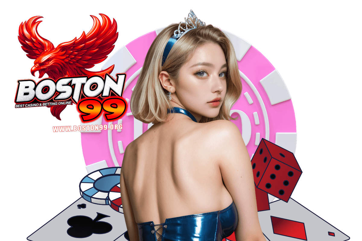 boston99 สมัคร
